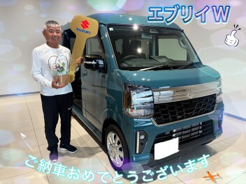 新型！エブリイワゴンをご納車させていただきました